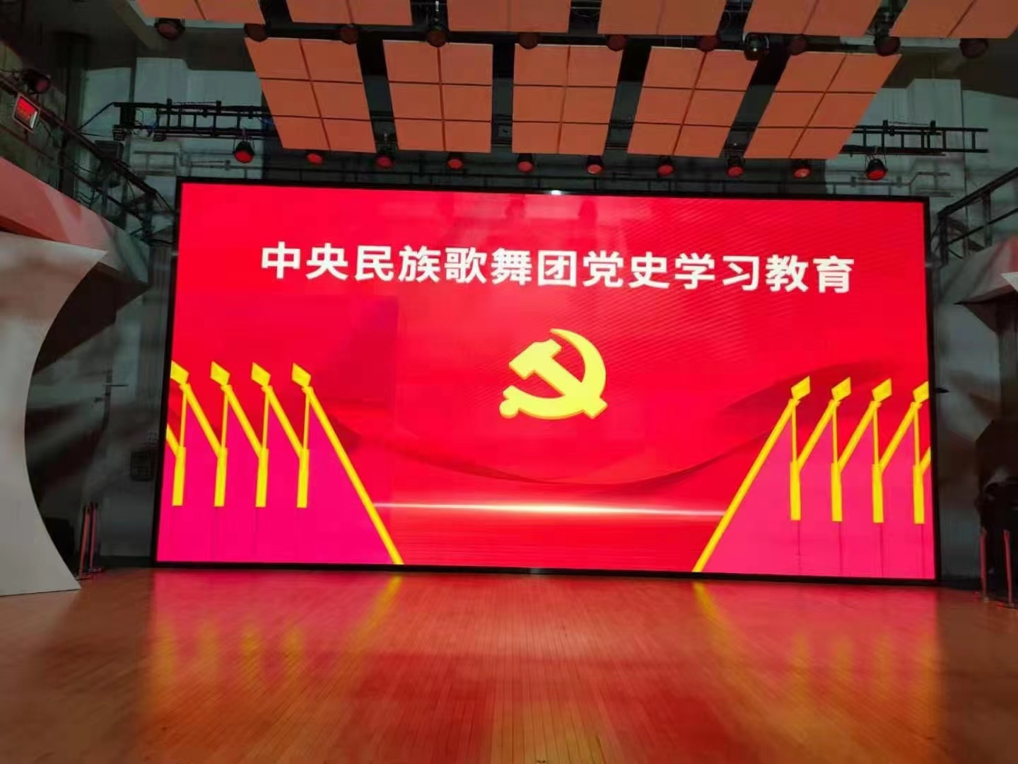 ?P2.0舞臺(tái)LED大屏幕顯示屏